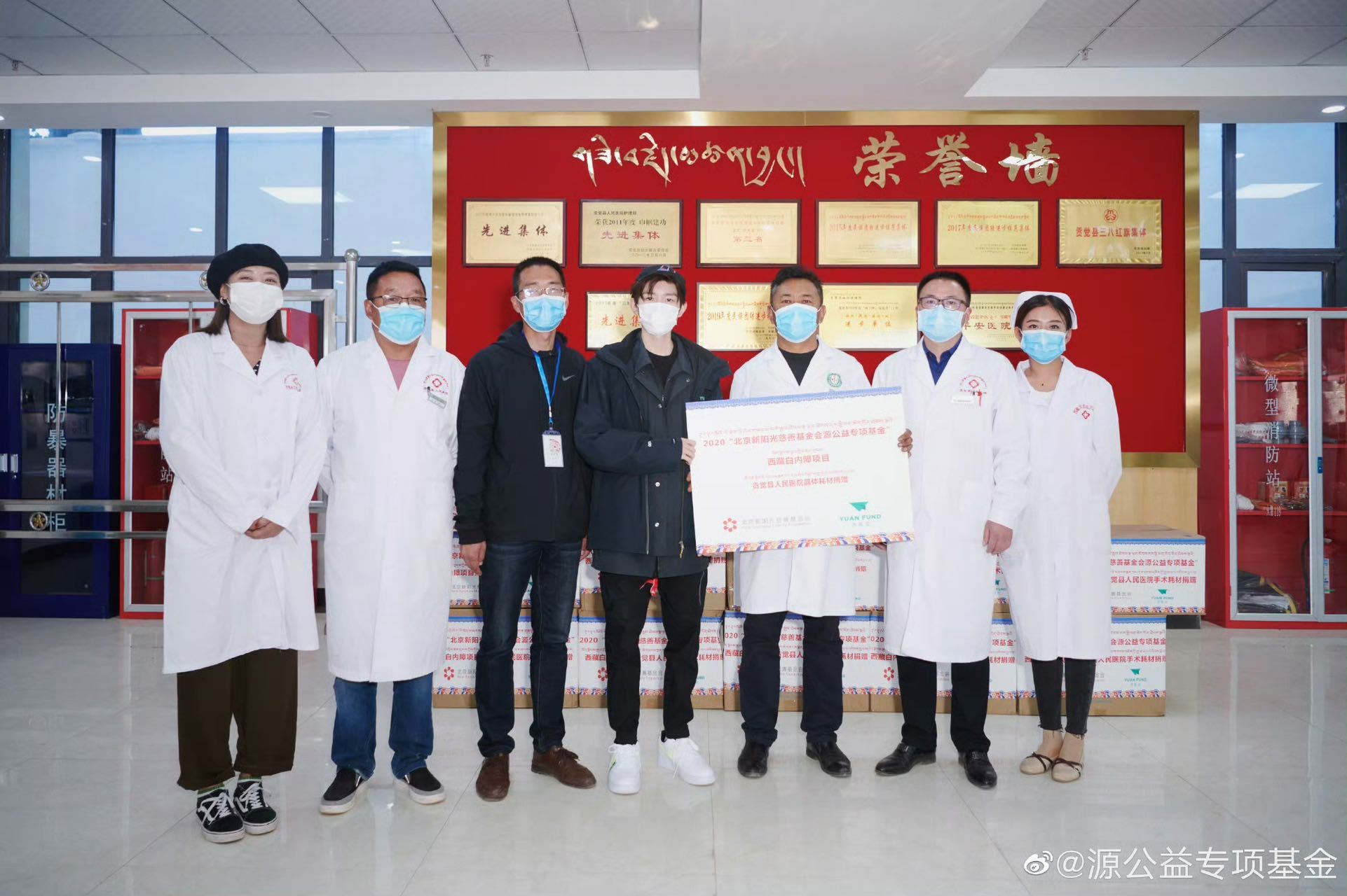 王源请了医护人员看演唱会宇宙超级无敌大大狂欢巡演长沙站今晚来袭，源基金医护人员也