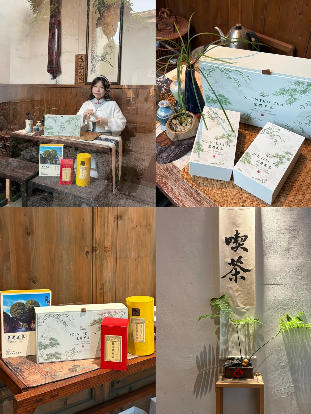 古厝里的宝藏茶仓，喝一口就记住福州！🍵
