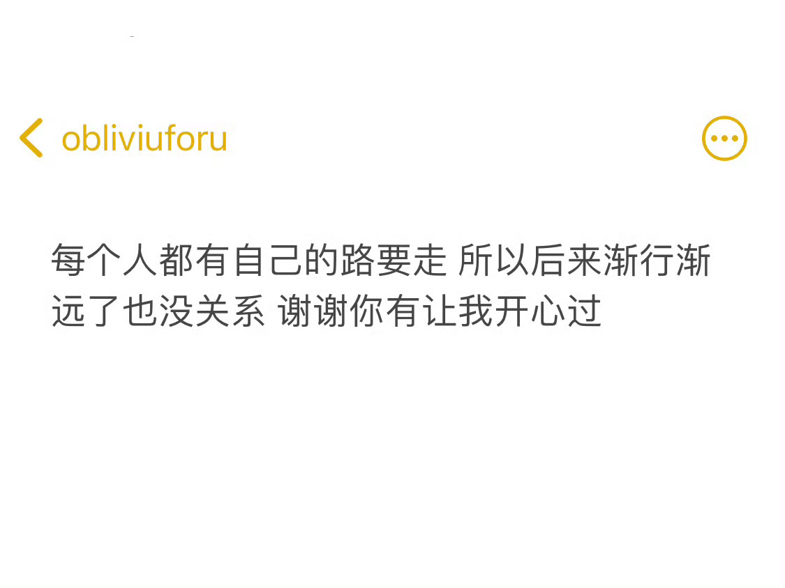 但其实是你输了 你再也遇不到像我这种勇敢又纯粹的人了 想想就开心 