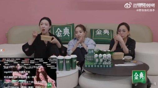 雯姐直播时自然剔牙，毫无做作，吃饭看节目两不误，成浪姐别样风景。 ​​​