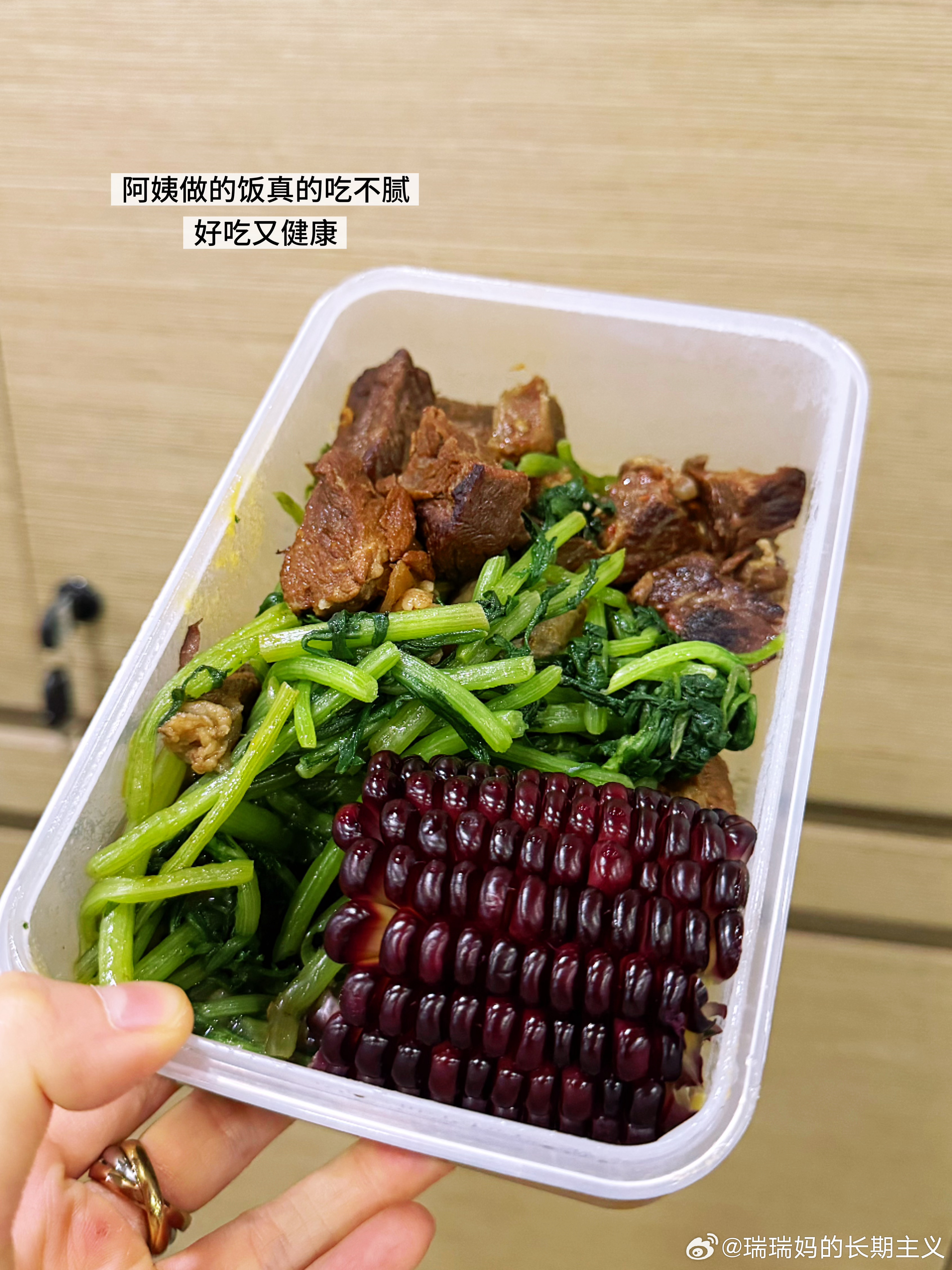 ruidailyvibes 午餐记录📝 