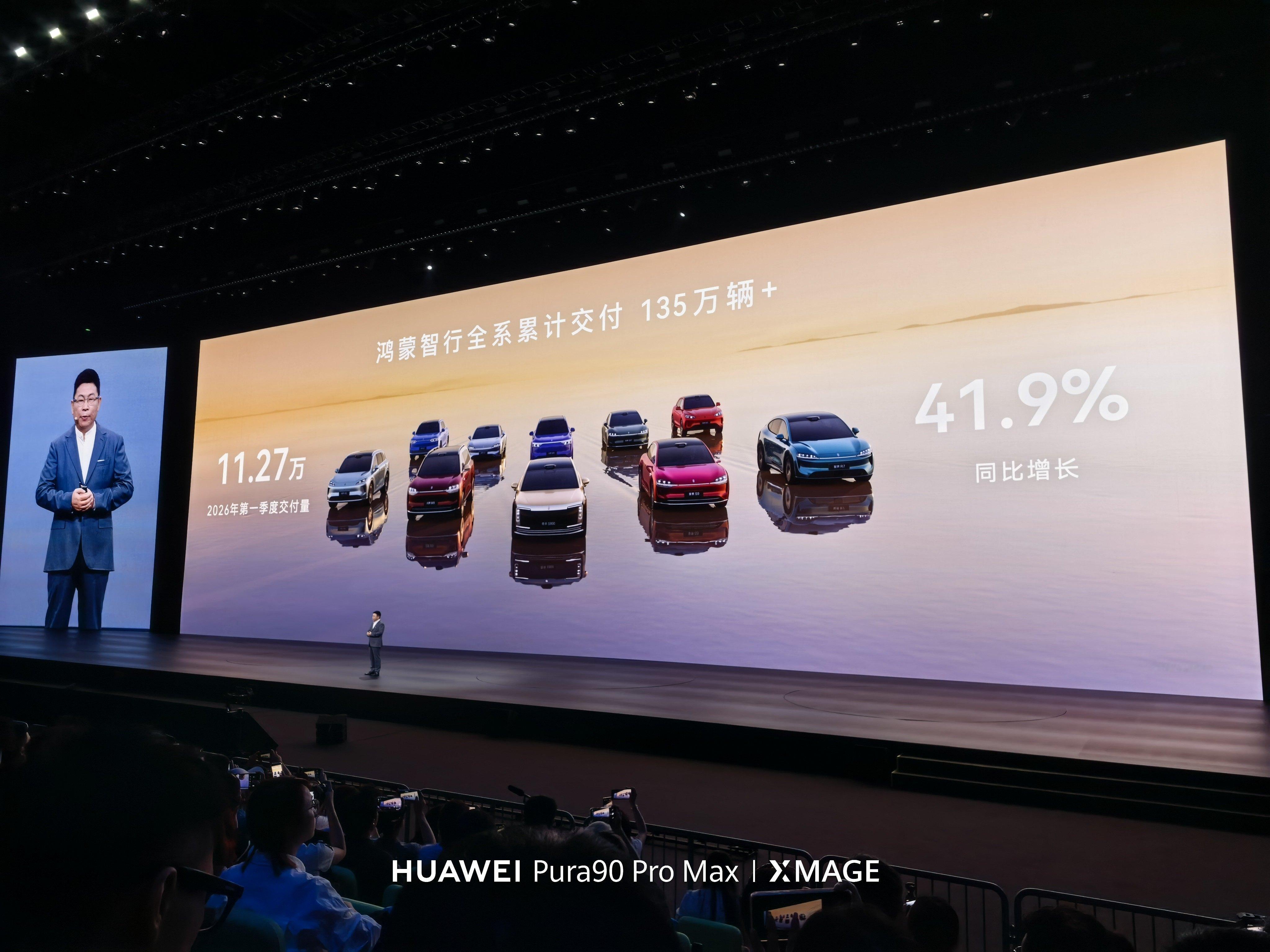 华为智擎 正式发布，亮点是自动越野模式，有差速锁，为今年的越野车做准备了。 