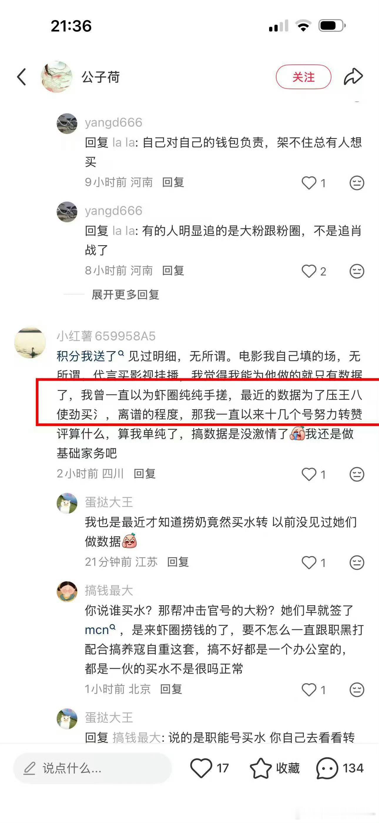 lfx原来知道自己为了压王八热🧱买氵啊[666] ​​​