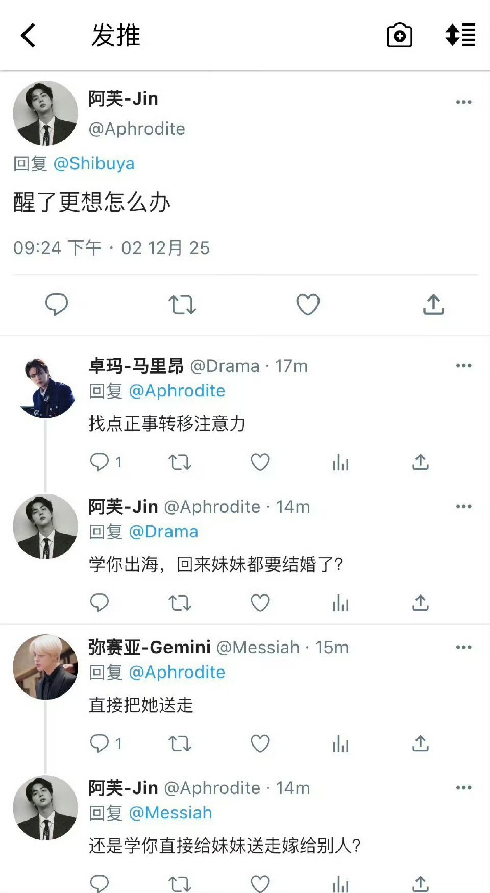 咋这样说的没有一句我爱听 