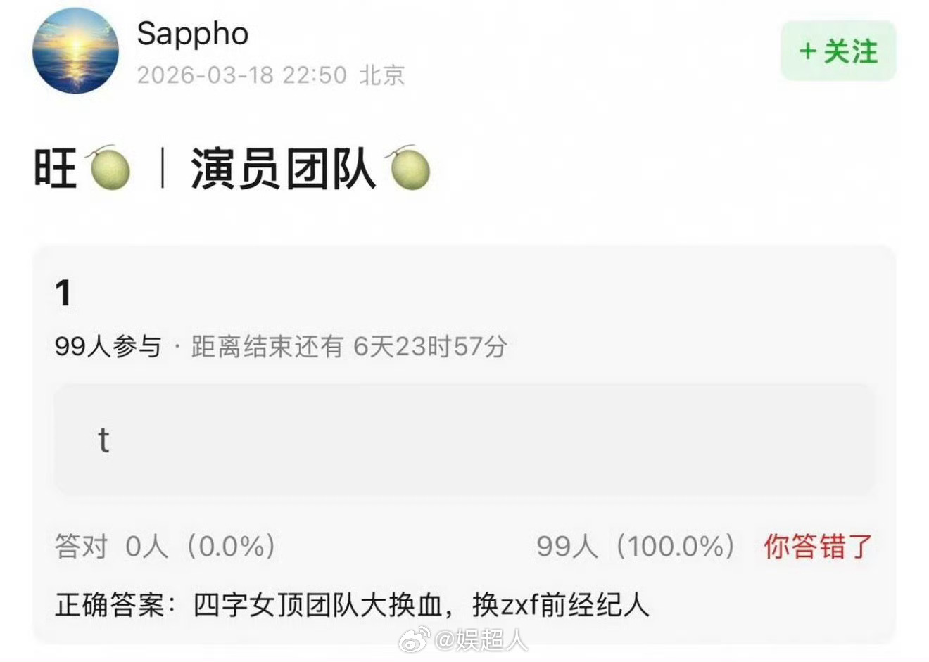 曝迪丽热巴换张小斐前经纪人曝迪丽热巴换了张小斐前经纪人 曝迪丽热巴换了张小斐前经