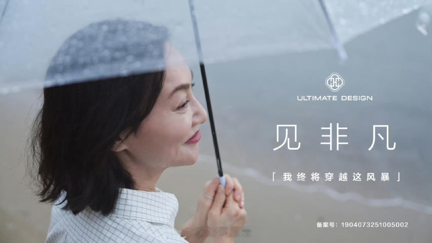 还是很佩服惠英红的这65年的，有跌宕有起伏，有谷底也有巅峰，这岂不就是“开合间，