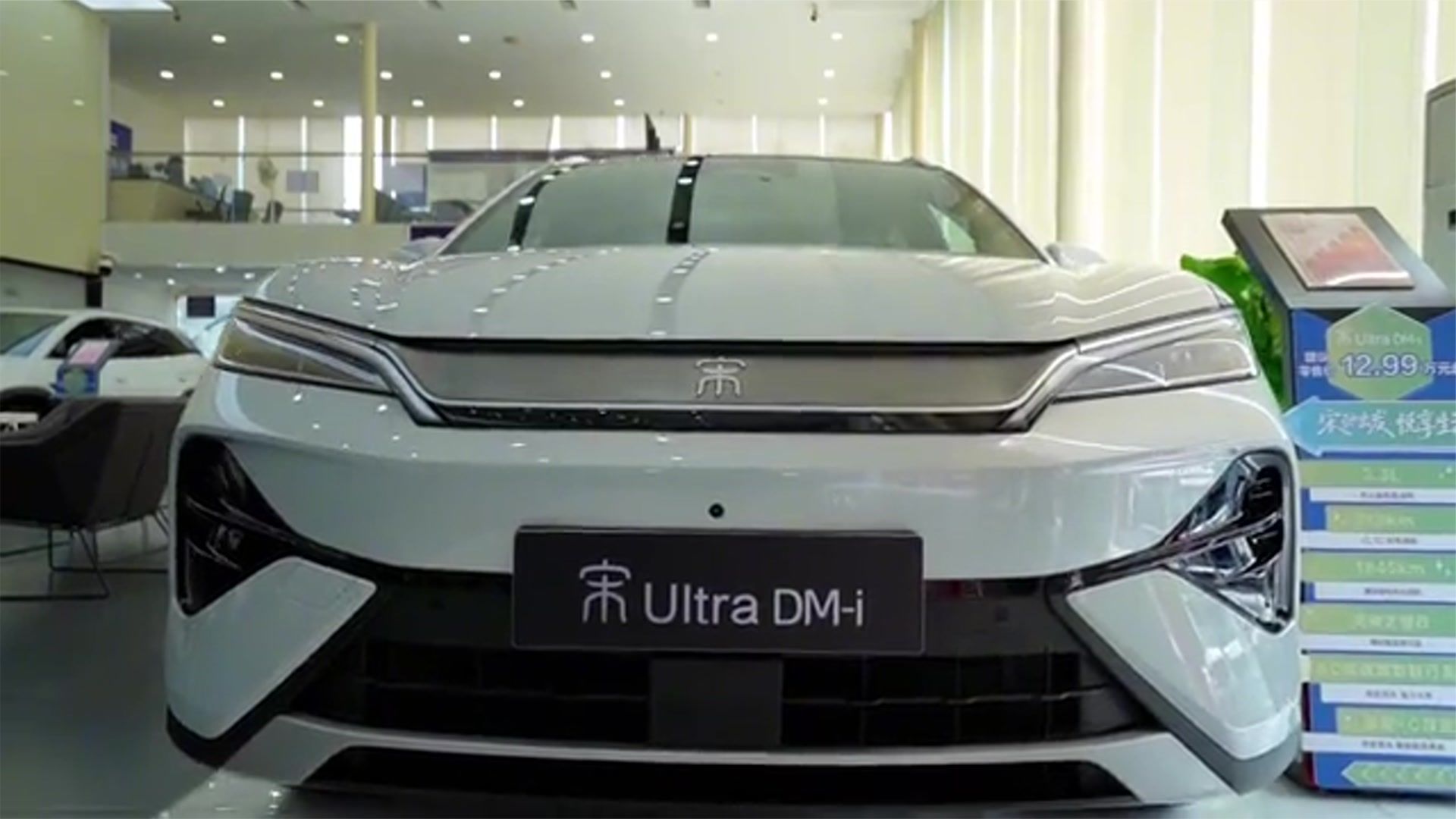 13万级就有310km纯电续航？探店宋Ultra DM-i