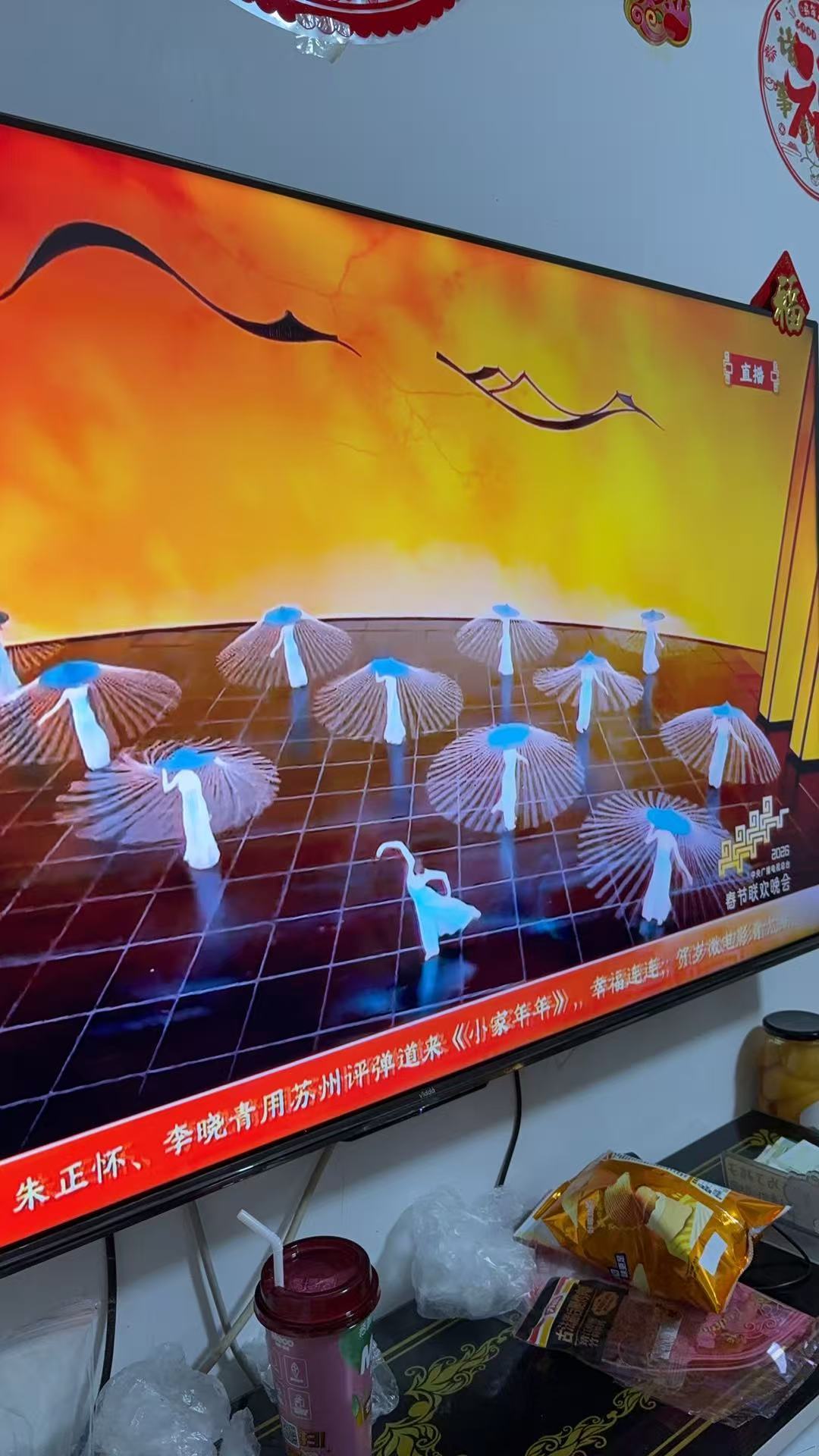 张艺凡帽子押题春晚 真·预言家上线！2026总台春晚这段伞舞绝美，但更绝的是张艺