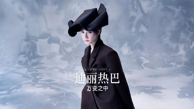 若真有机会拥有另⼀种⼈⽣，@Dear-迪丽热巴 会作何选择？她坦⾔⾃⼰也曾有过类似的设想，只是这份设