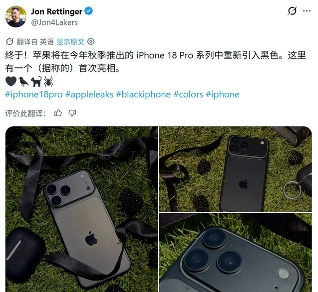 苹果 iPhone 18 Pro Max 机模曝光：深樱桃色、浅蓝、深灰亮相 J