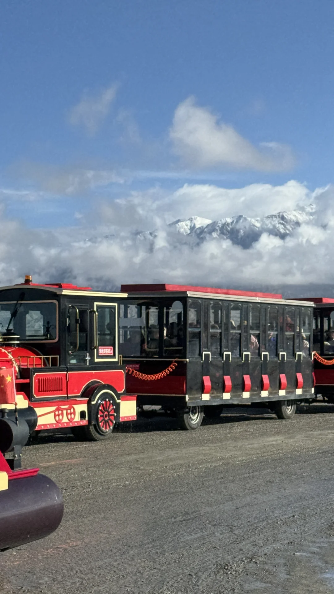 🚂