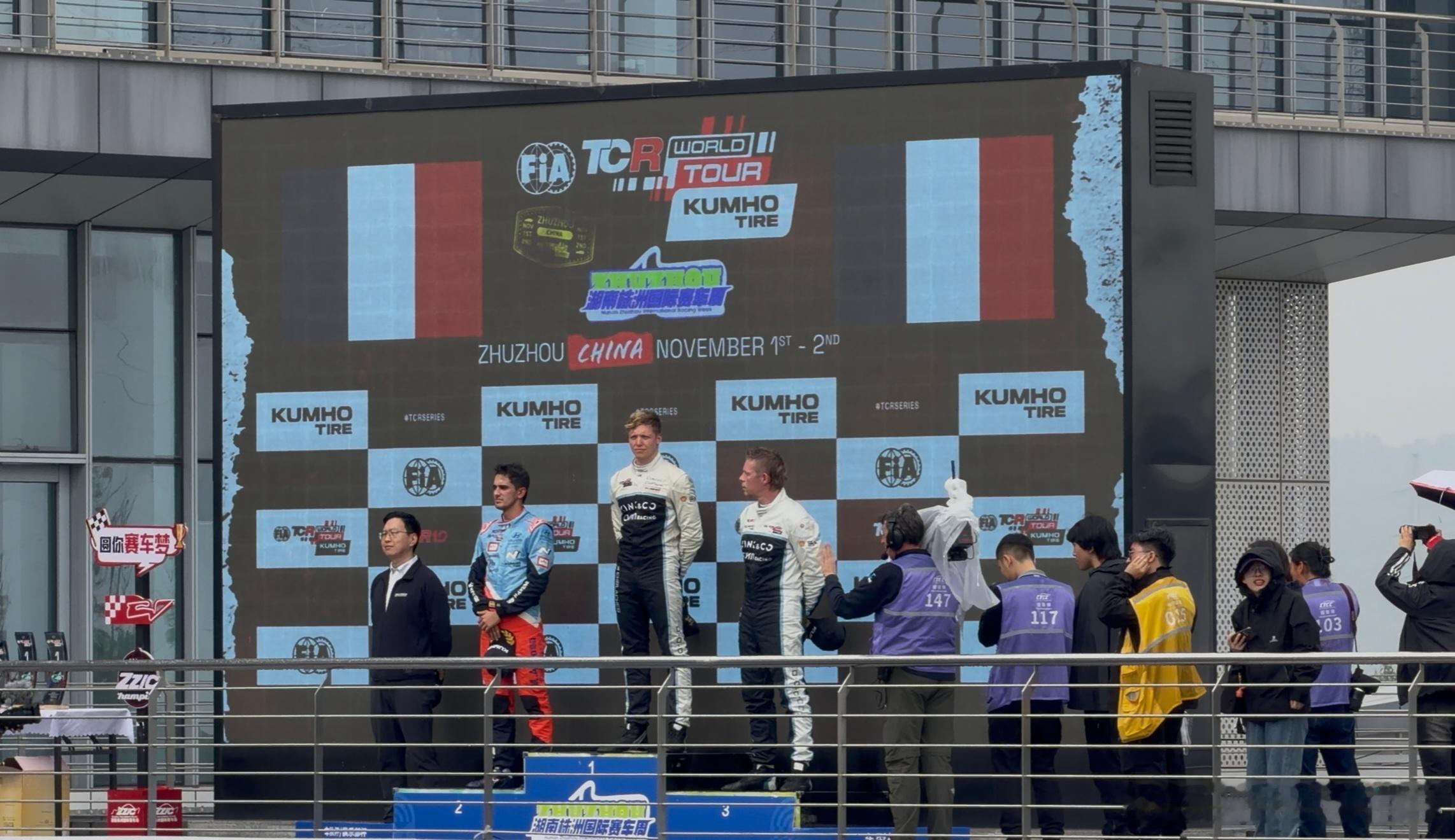 2025TCR 世界巡回赛株洲站，现场氛围太炸了！领克Cyan Racing 车