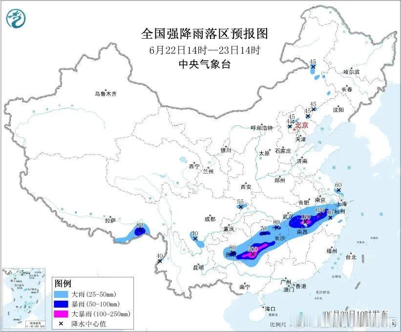 微博知名博主 暴雨黄色预警暴雨黄色预警 新华社 中央气象台6月22日继续发布暴雨