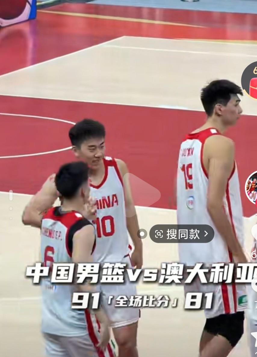 中国男篮战胜了澳大利亚队，这澳大利亚可是世界排名前几的啊，这是正经的澳大利亚国家
