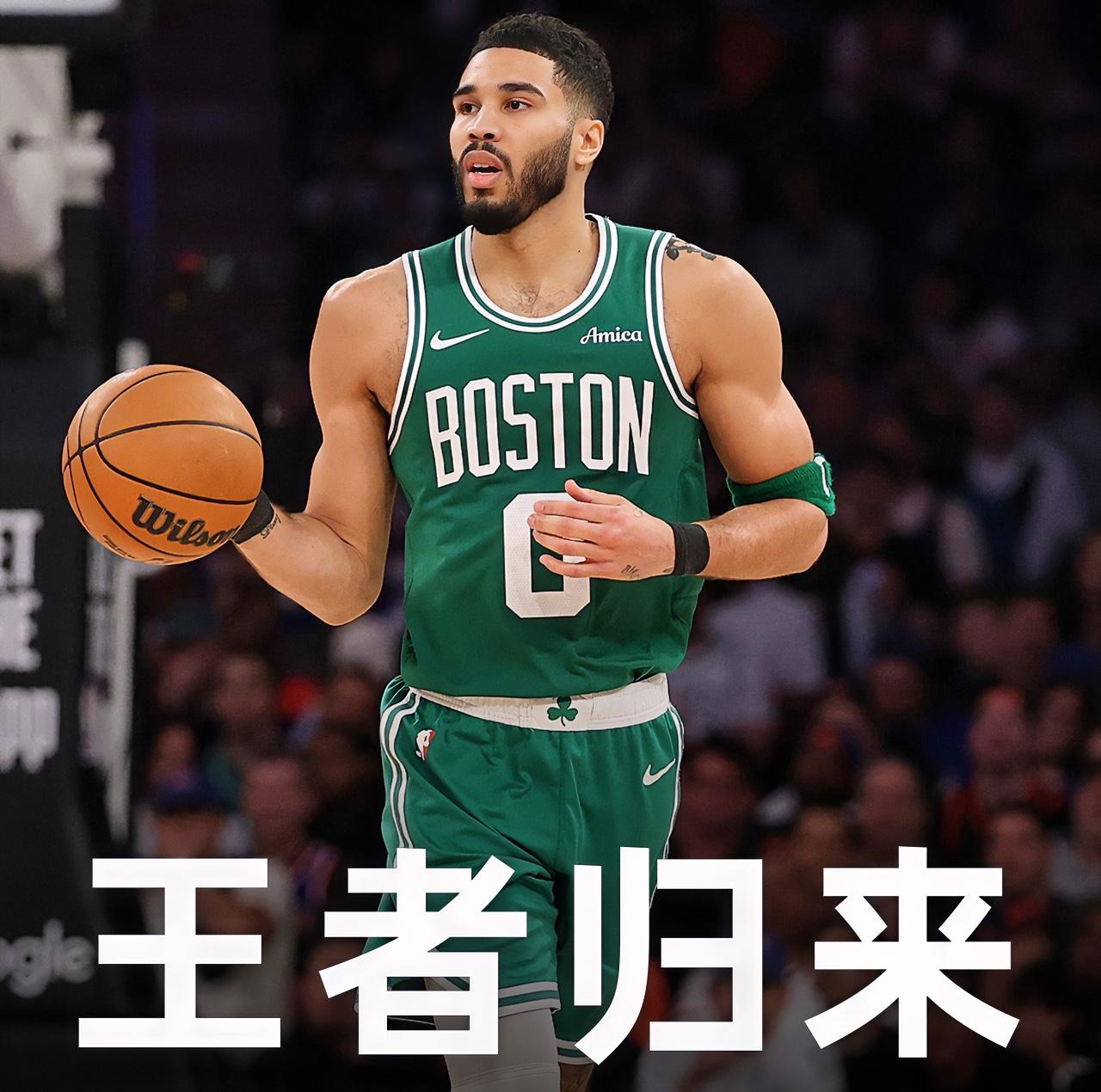 哈登：兄弟，你接受跟腱修复手术的时间还不超过10个月，你这就要复出啦？？？
塔图