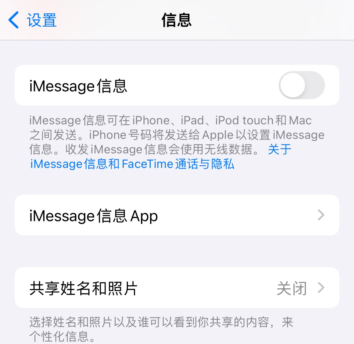 #iPhone遭遇史上最复杂攻击#原来是通过iMessage短信漏洞来进行攻击窃