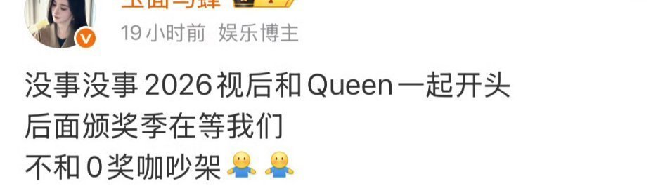 这里不允许幂粉做自我介绍🫰 