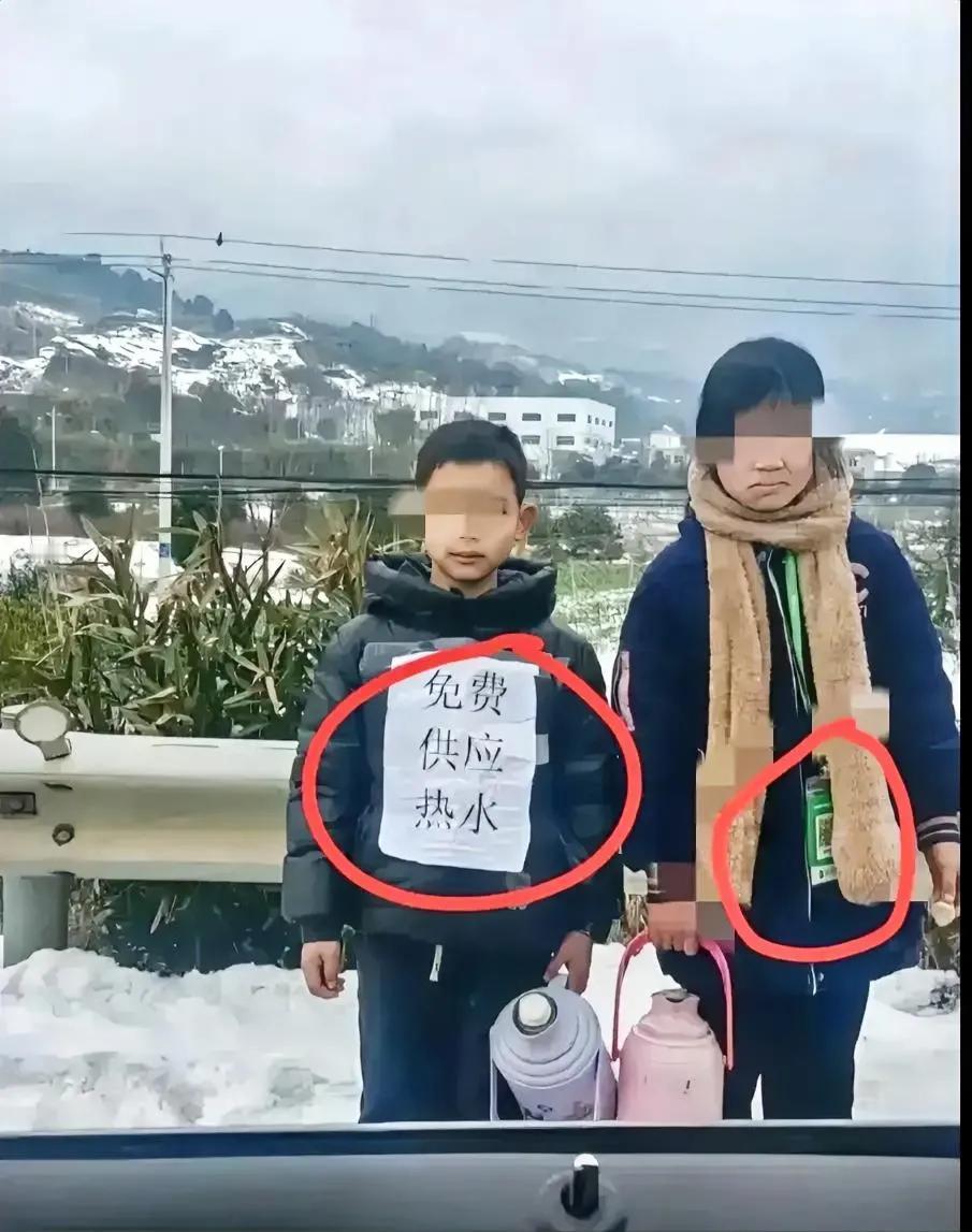 不要拿你邪恶的想法去质疑孩子。



冰天雪地中，两个小家伙提了两壶热水在路旁，