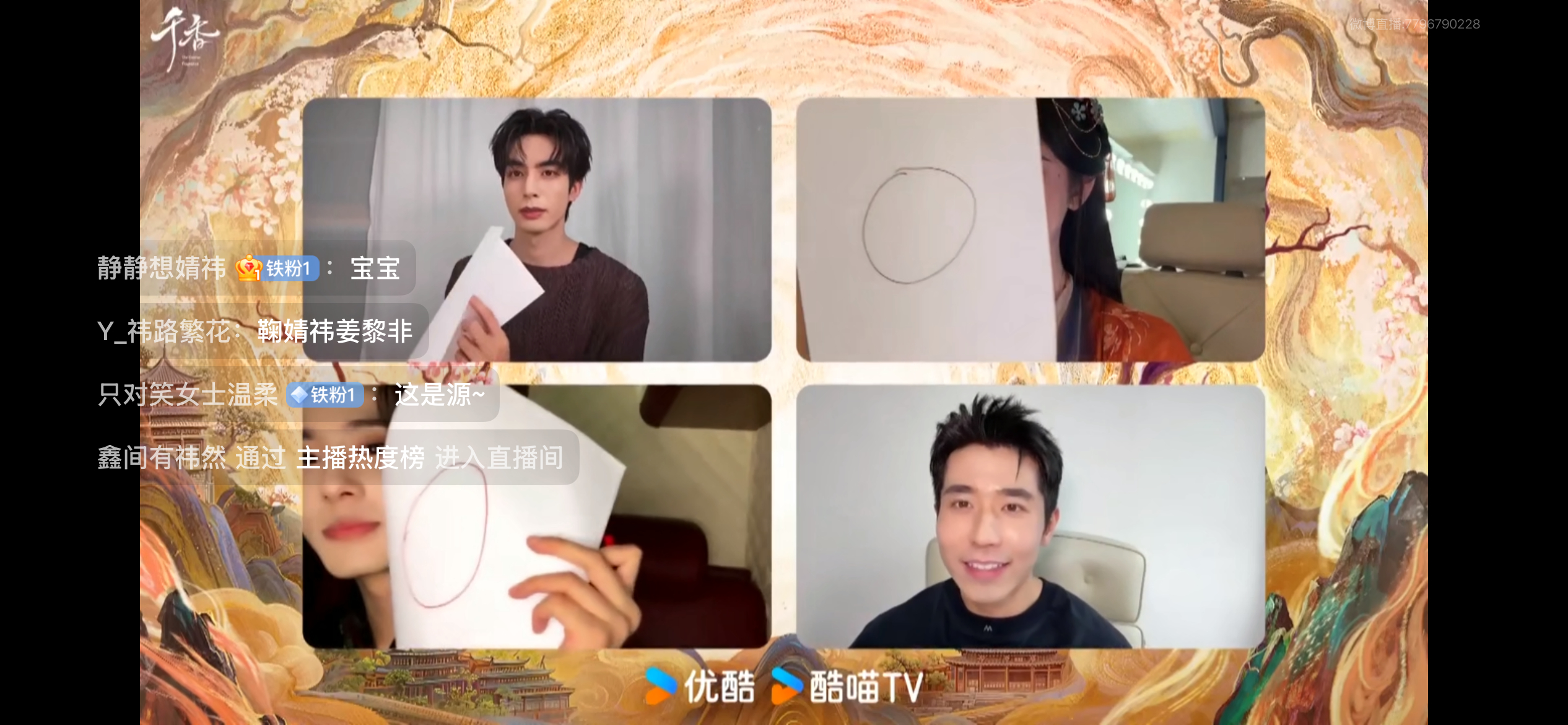 一点进去就是灵魂画手哈哈哈哈哈 