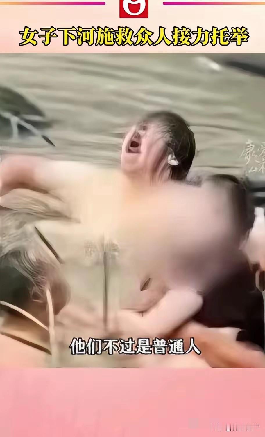 这个夏季最美丽的女人出现了，她就是唐燕！江苏溧阳一辆小车追尾失控翻下河中，司机昏