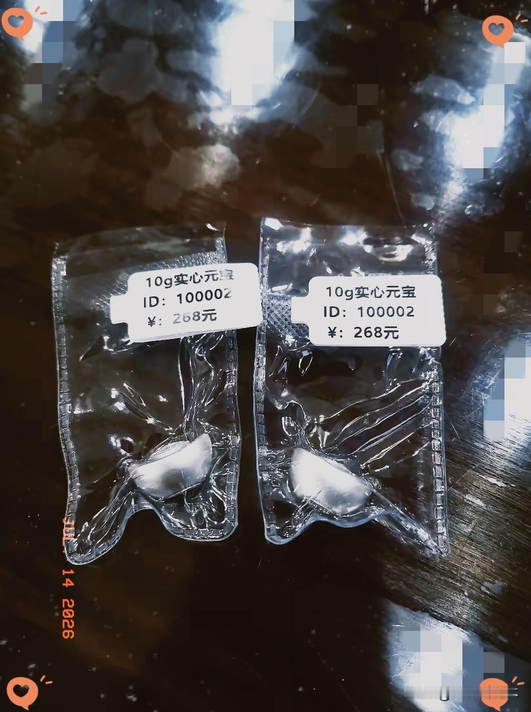 今天的银价，
看得让人血压直接飙升，
7月14日，白银从11.2快速跌到了
10