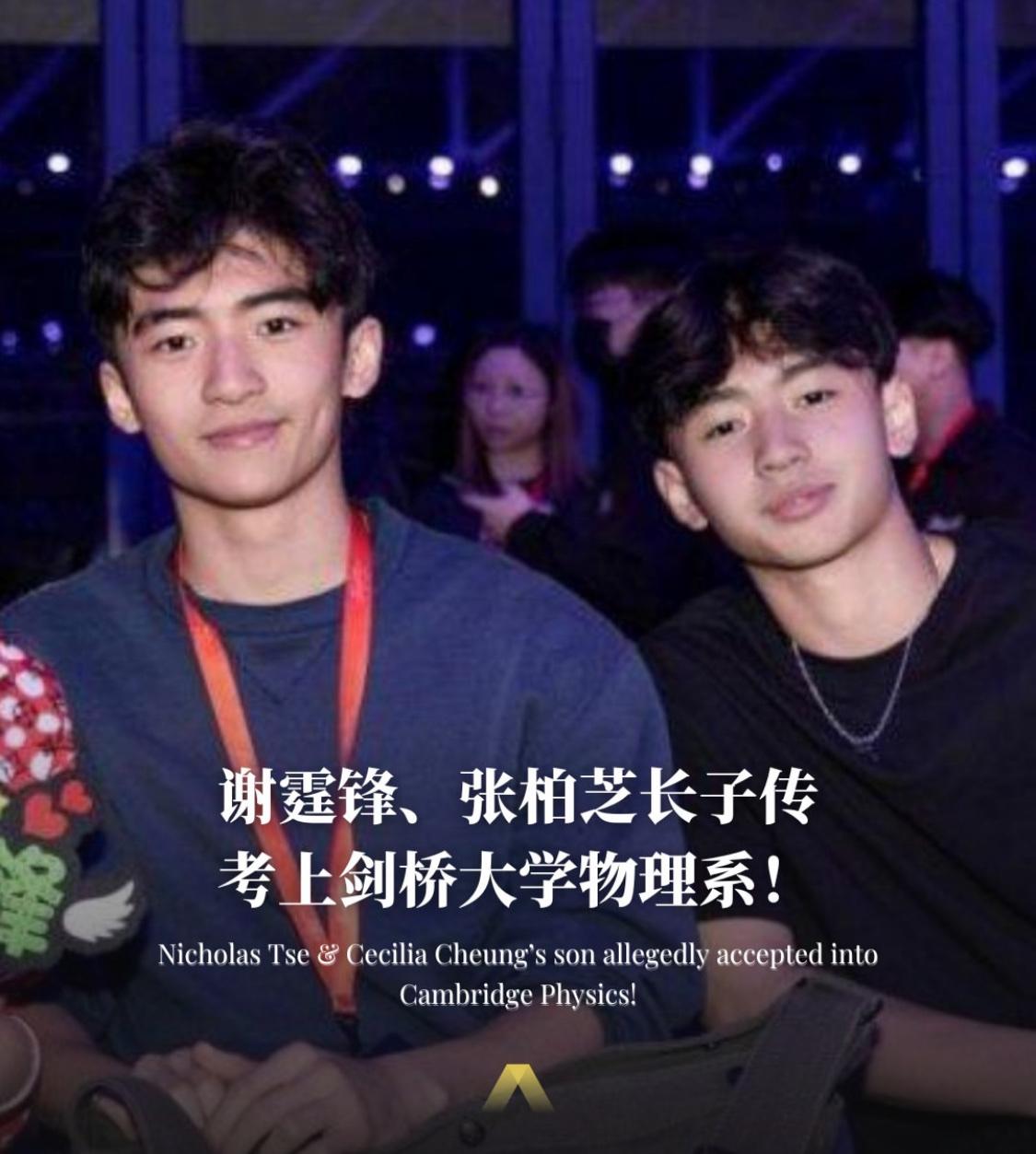 这是真的吗？明星家庭出学霸？如果是真的，那真是多元化才艺貌多全的天之骄子了！谢霆