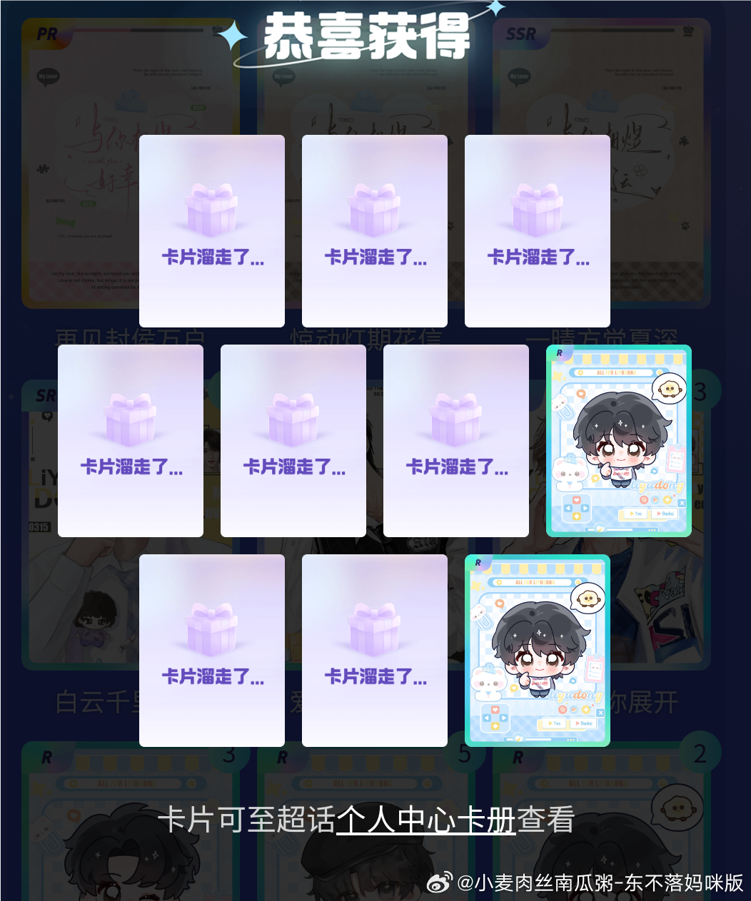 rnm 继续无事发生 ​​​