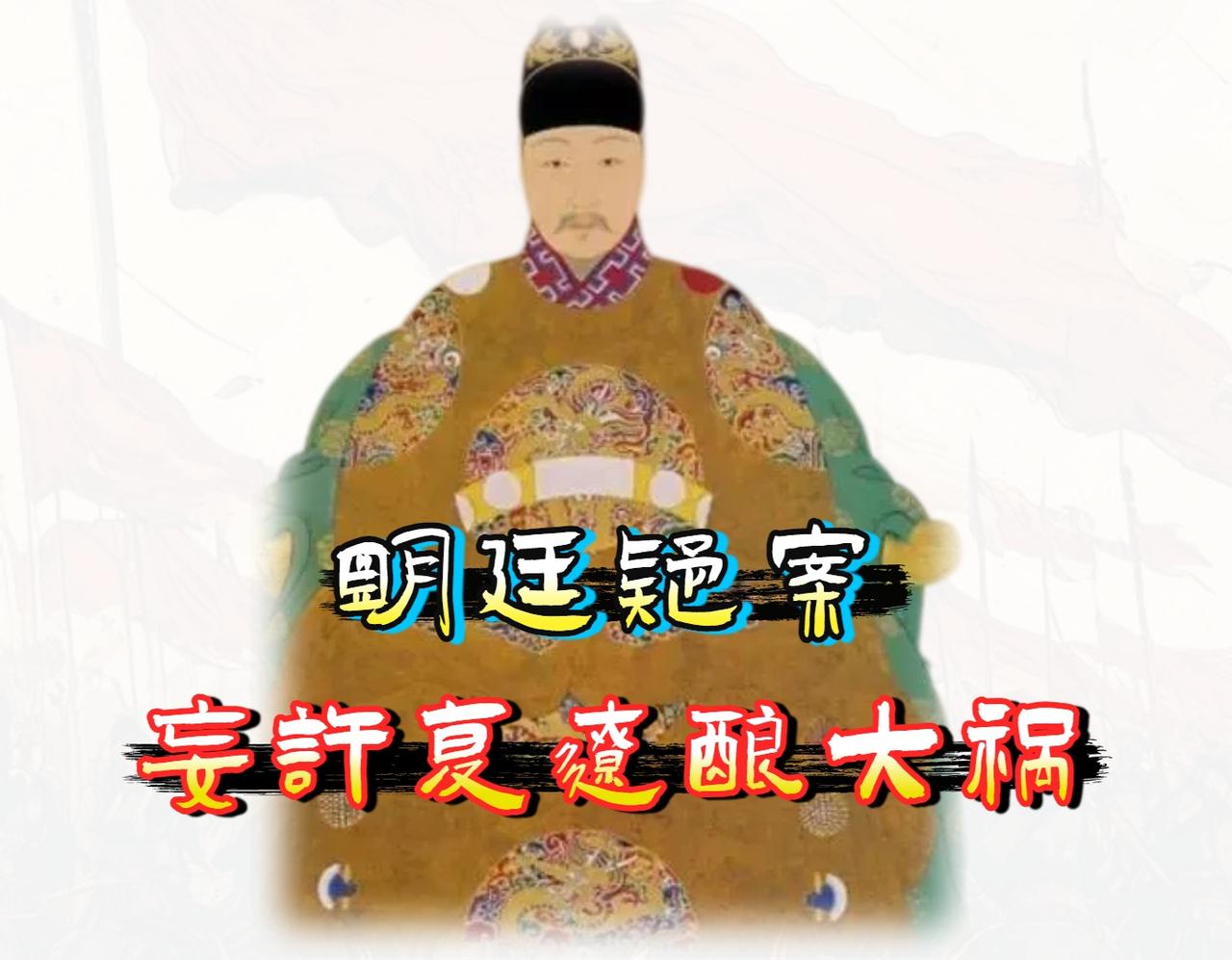 如果我是「崇祯皇帝」，也一定会杀袁崇焕。

这不是因为皇太极的反间计有多高明，也