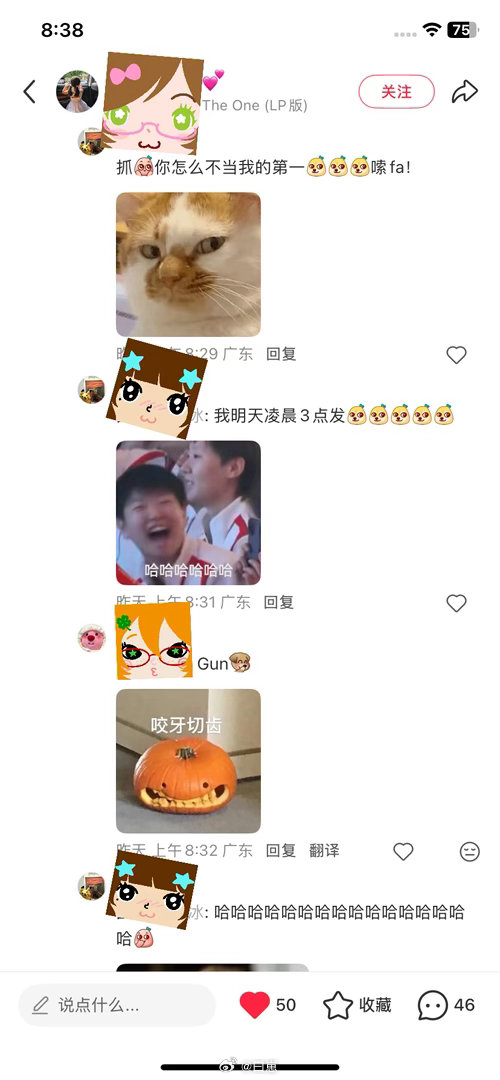 三个人的感情总归是有点儿拥挤的