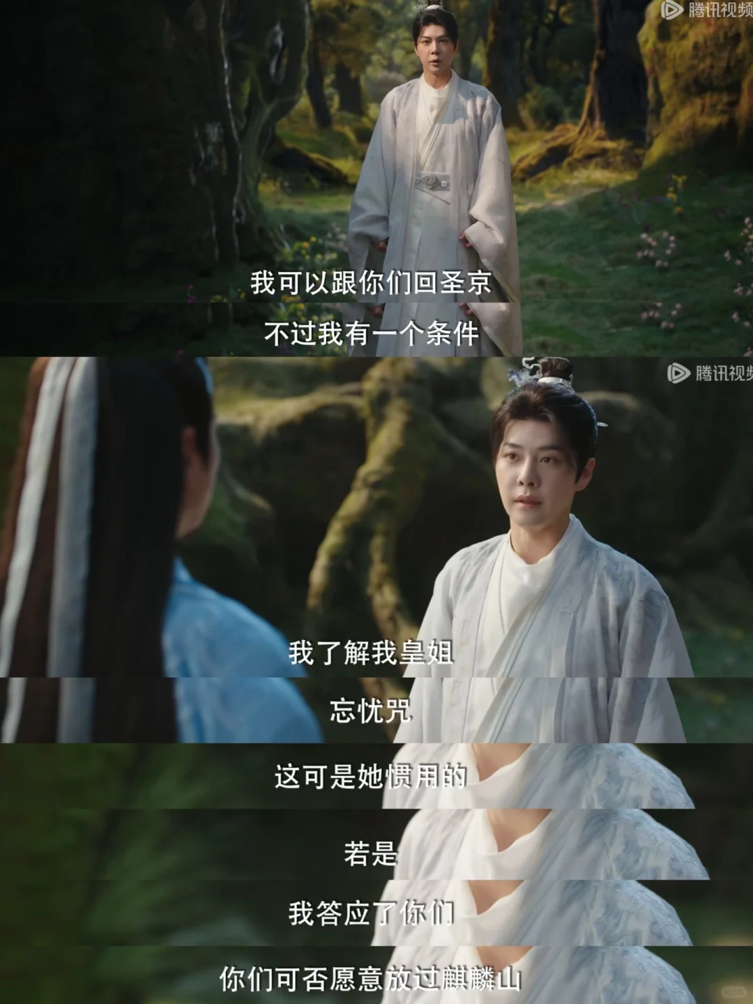 原来她们是和平分手的❗️