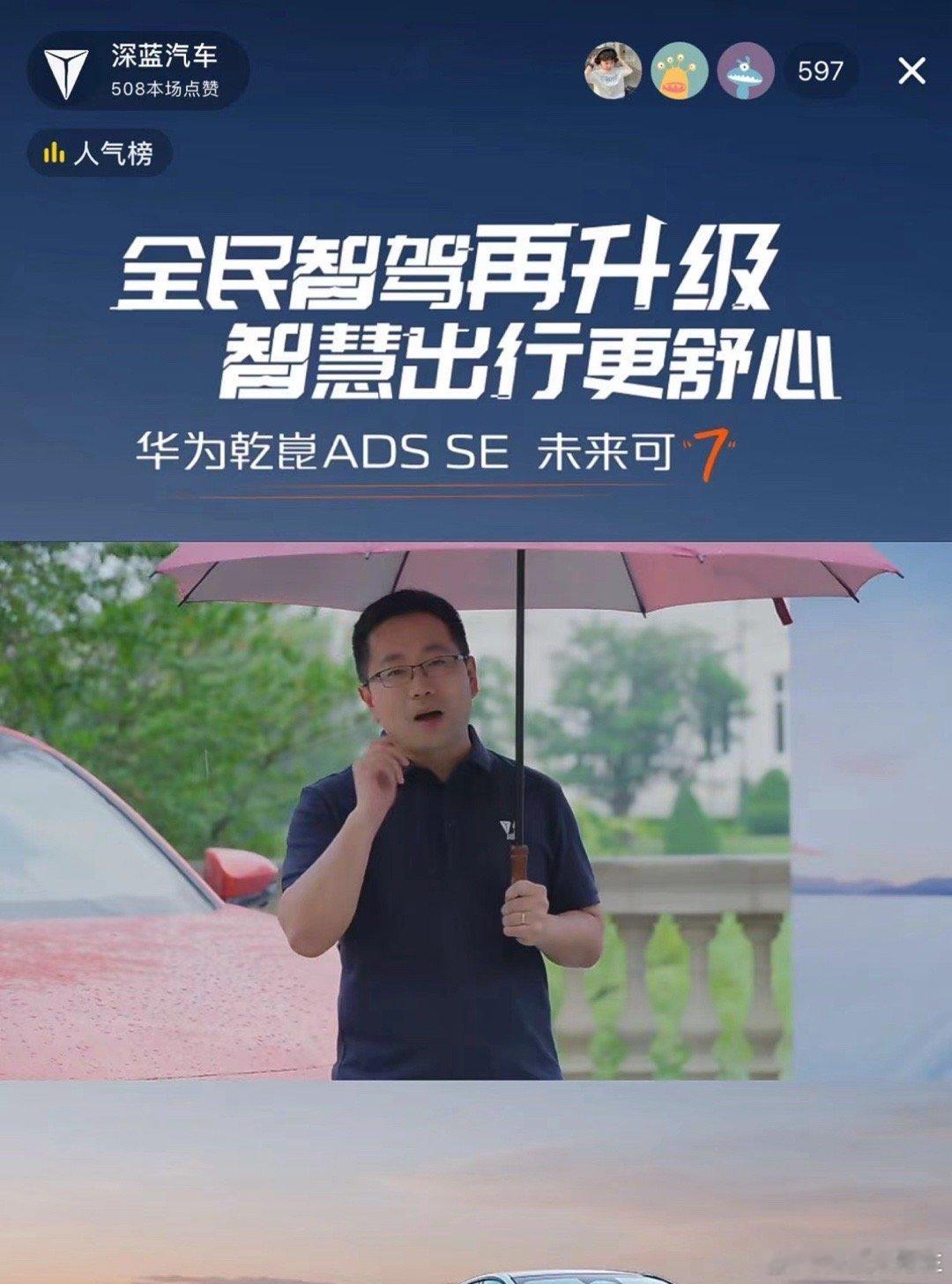 纯视觉智能驾驶方案特斯拉一直在搞。现在国内有小鹏的纯视觉，还有华为的乾崑ADS 