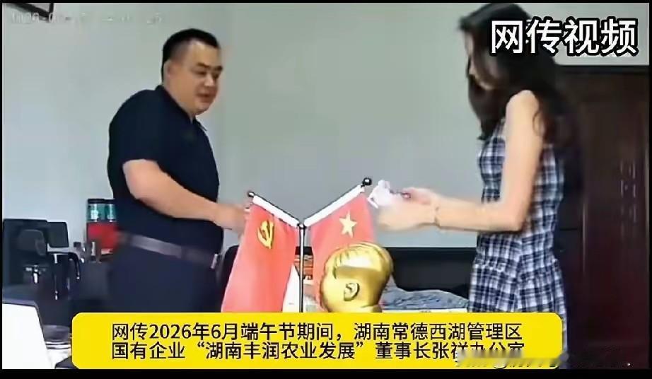 董事长腰横皮带，勒紧将军肚，两臂有力，一脸横肉，坦然收钱。出门想必也是八面威风，