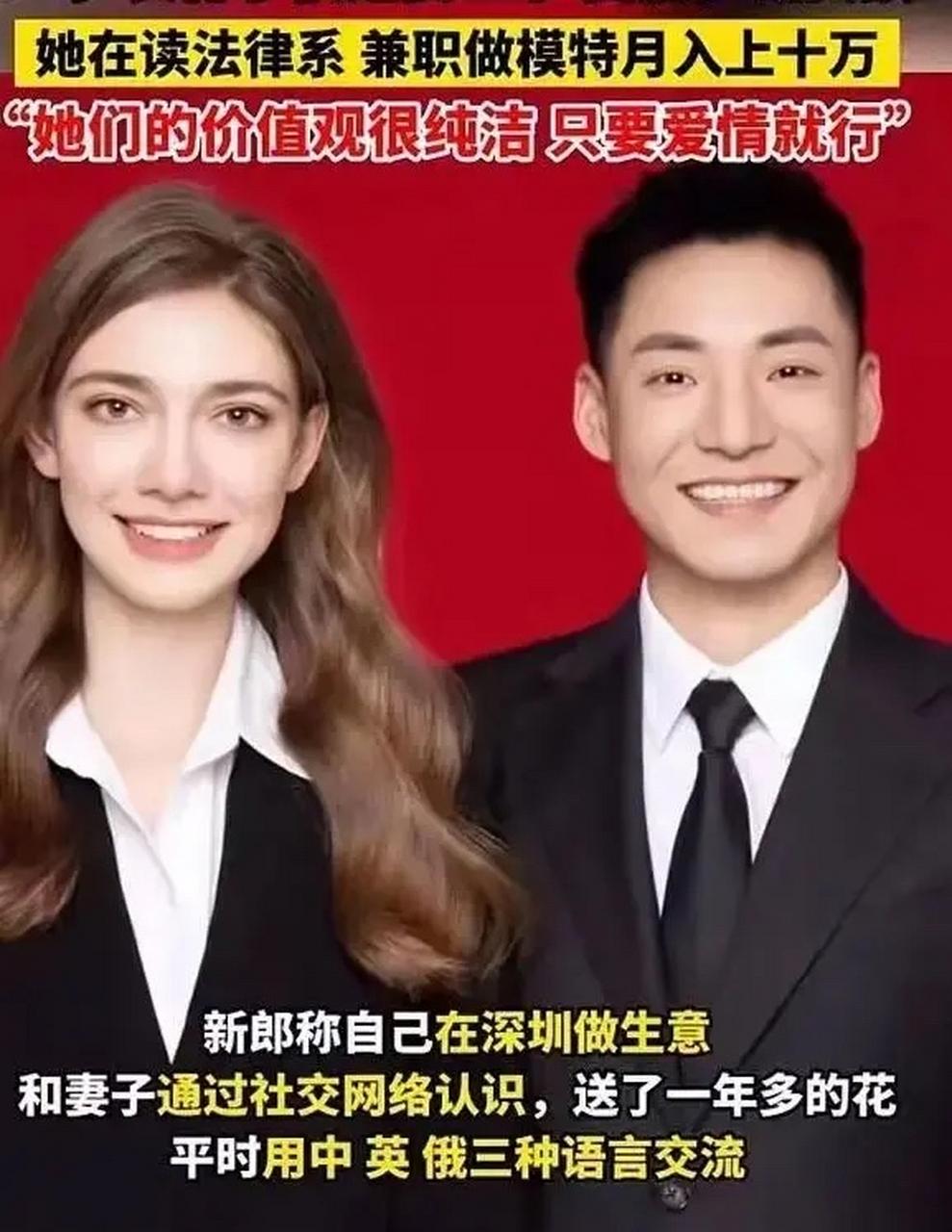 跨国婚姻不是浪漫滤镜，签证、工作、离婚，这些硬规矩你得先搞懂

跨国婚姻这几年确