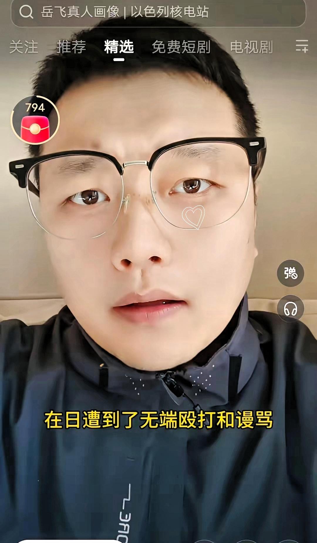 在日遭到日本人无端追打谩骂的旅日国人，在网上哭诉自己的遭遇想着本该得到救助同情的