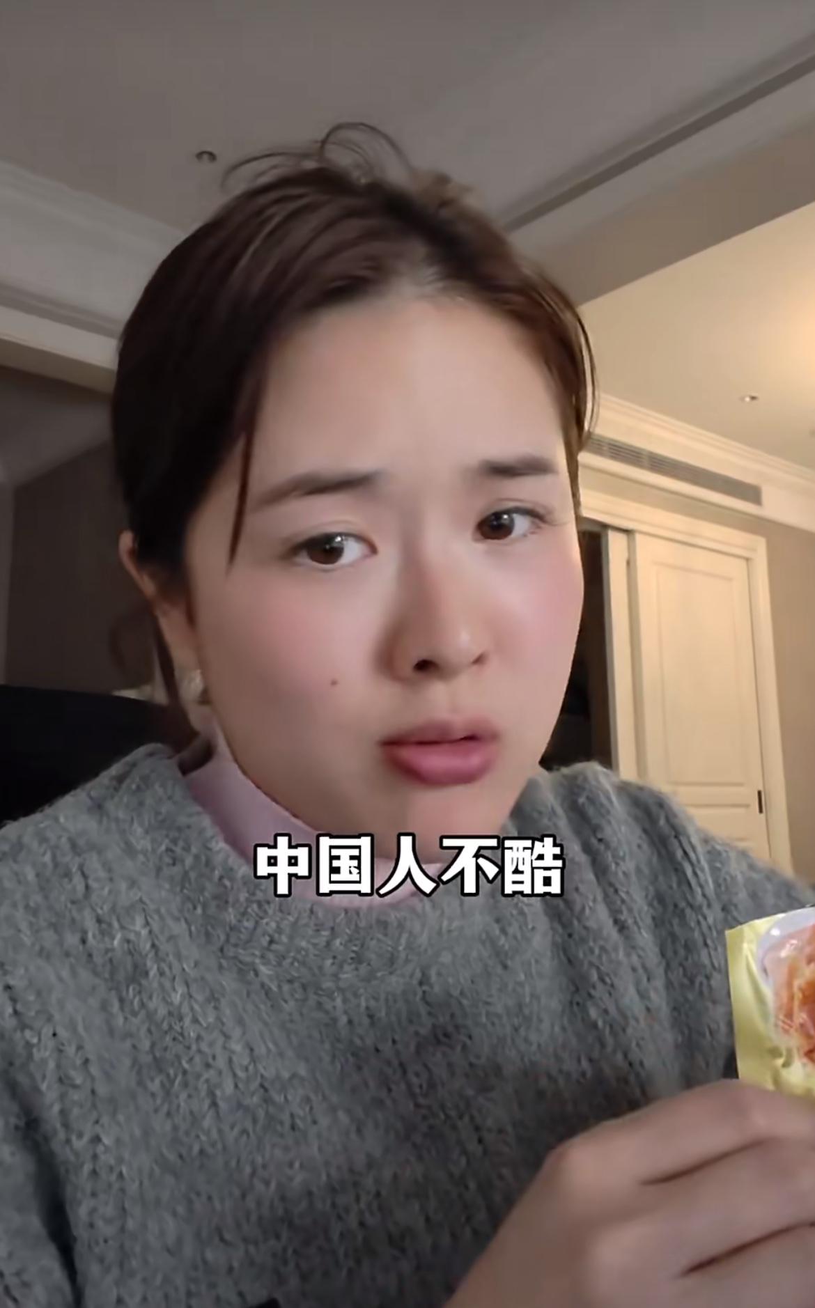 沪漂泰国女子一开始来到中国的时候，觉得中国人一点都不酷。名字太短了，一般姓名就三