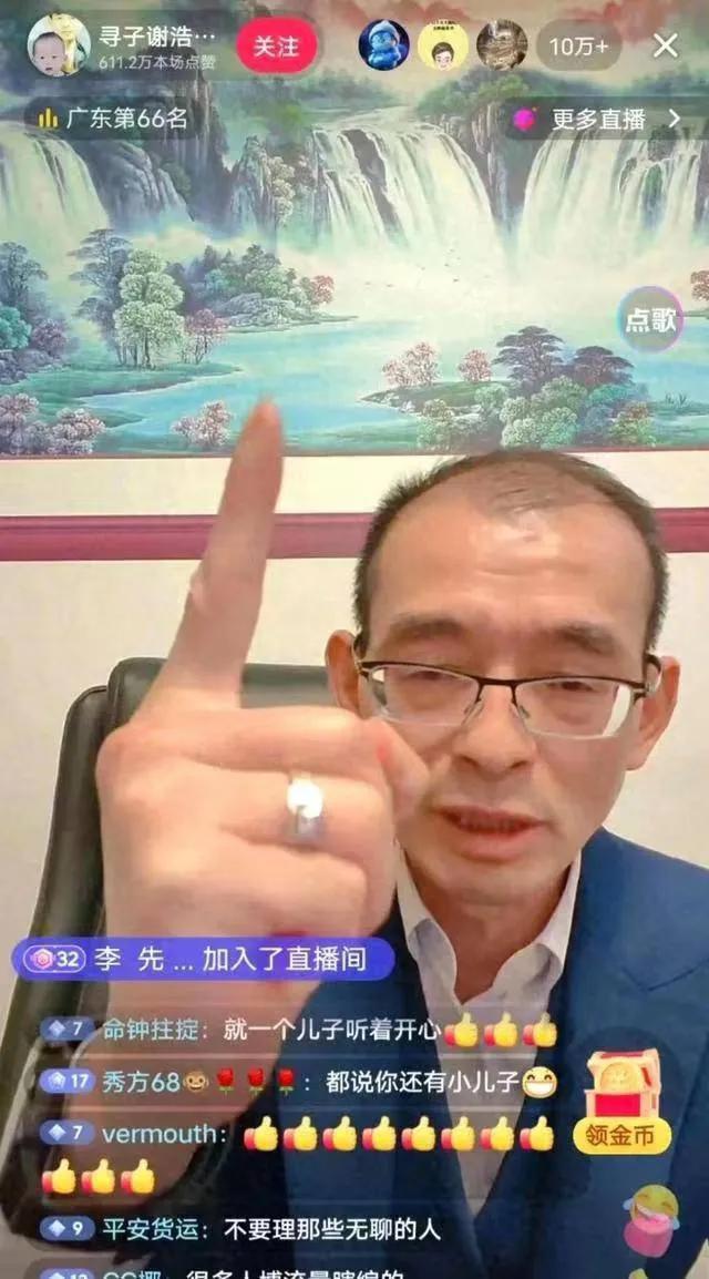 谢岳为什么忽然引来那么多批评

谢岳文化不高，谢浩男和他的共同话题其实不多。一个