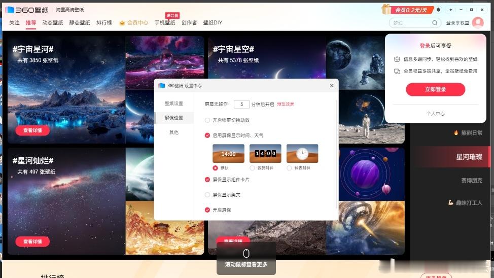 建议这款改名叫 三六零嫑壁连省的别人不知道你 