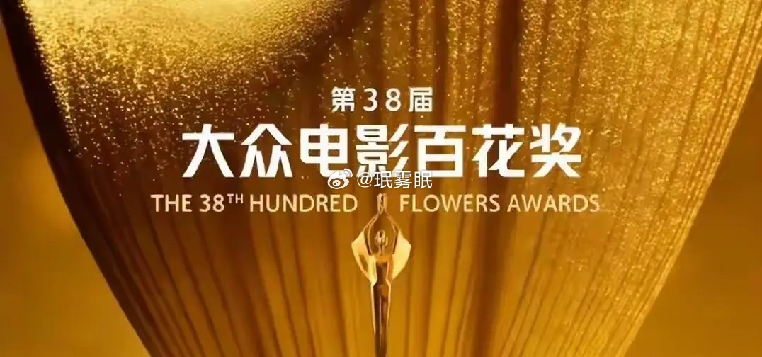 看看电影百花奖入围名单，好家伙，入围电影20部，最佳导演15人，最佳男主角15人