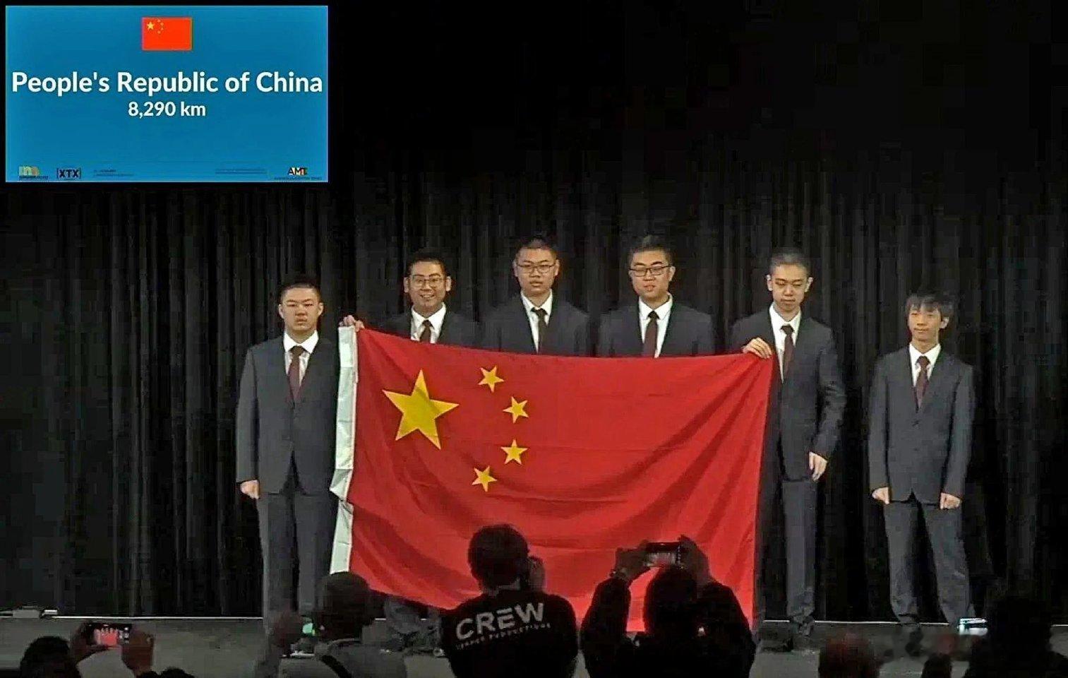 祝贺中国队🇨🇳在2025年国际数学奥林匹克竞赛中赢得冠军！ 🏆中国🇨🇳