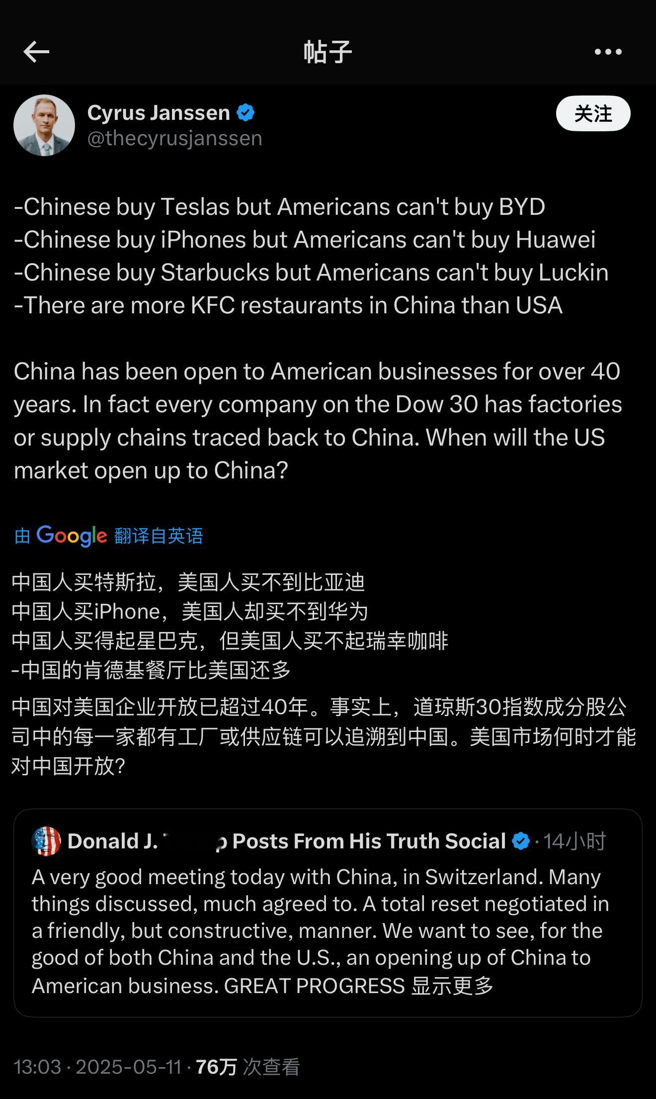 自有大儒为咱辩经 ​​​