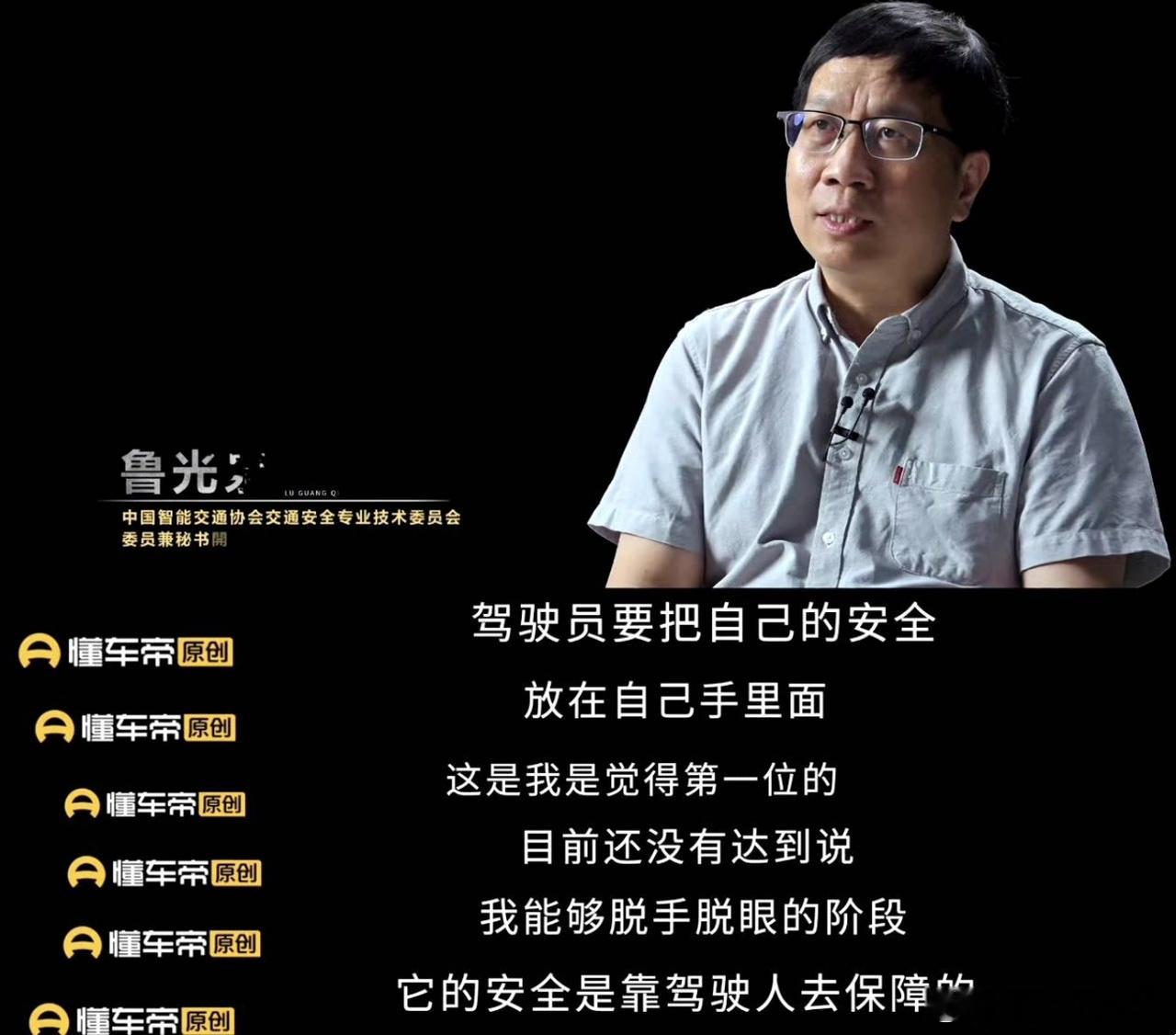 马斯克转发懂车帝测试我感觉咱们看的就不是同一个原片吧，为什么我看的感觉跟某粉不一