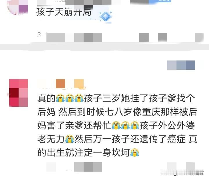 女子患癌仍想要生孩子，网友：非常自私。

自己的生命和孕育孩子，大家会如何抉择呢