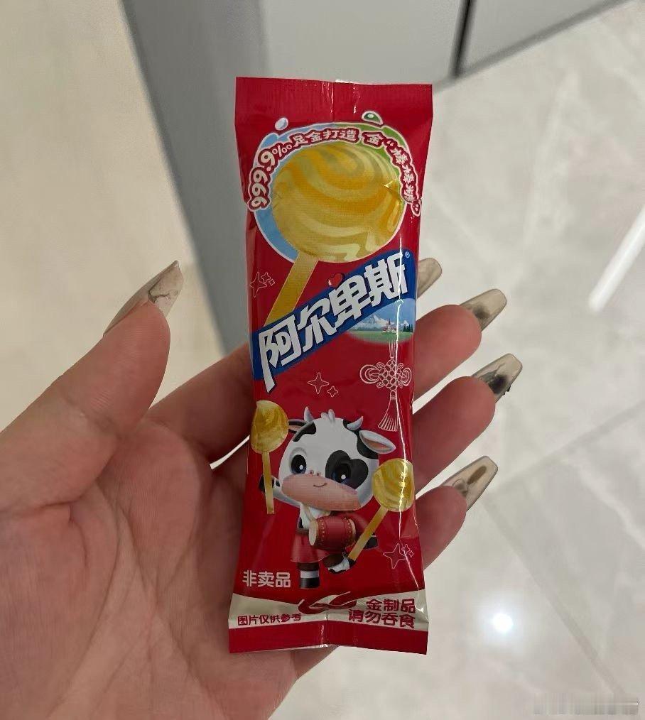 无痛攒金攻略 谁懂啊！0元薅到阿尔卑斯金棒棒糖的快乐，金灿灿颜值超吸睛，实物质感