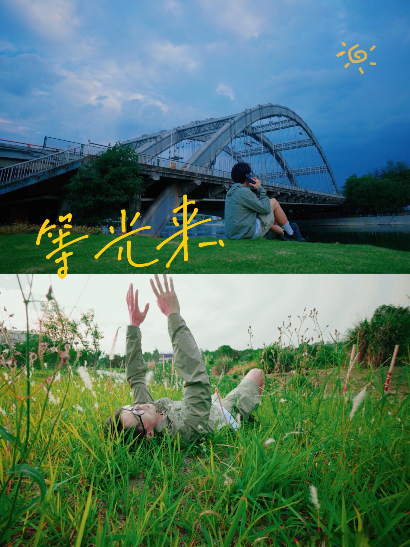 遇见光 | 追逐光 | 成为光喜欢夏天的阳光和晚风🌇 