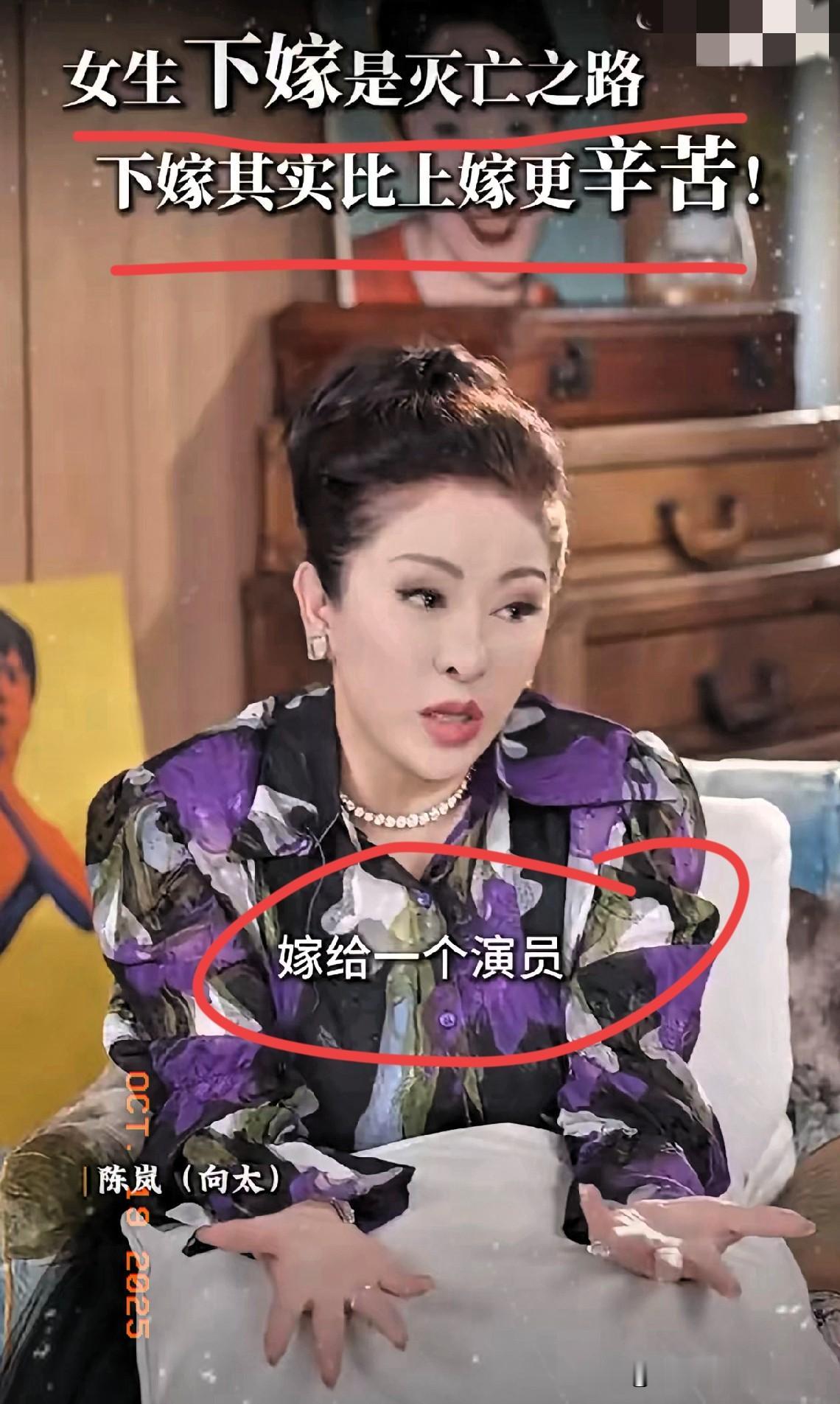 向太真是不怕得罪人，就她敢讲窦骁何超莲的事了。
 
这话一出来，估计不少人都在琢