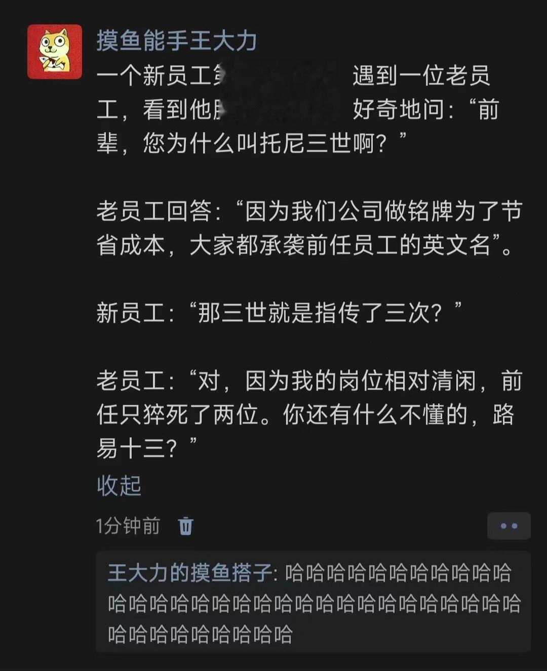 哈哈哈哈哈哈哈哈哈哈哈哈哈路易十四 ​​​