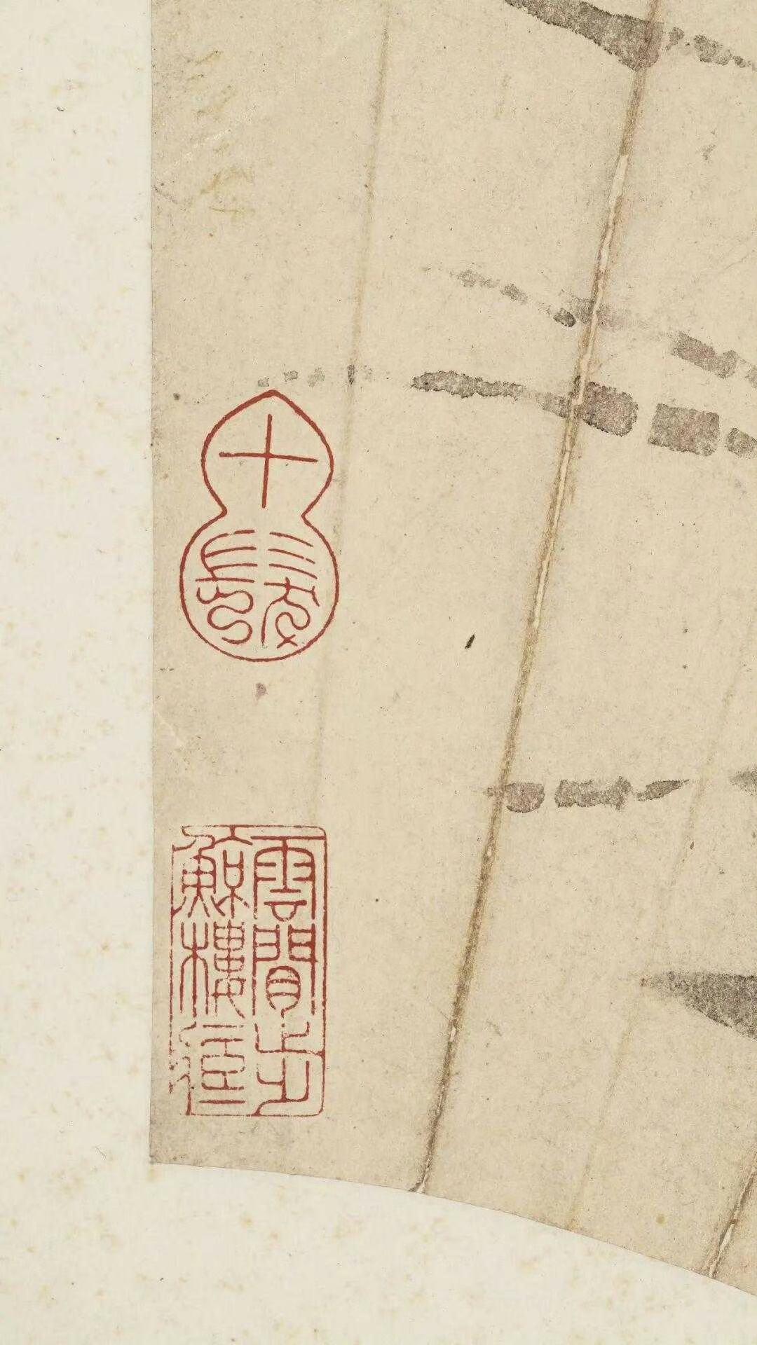 罗聘《墨兰图》，扇面 水墨纸本 17×49 cm。罗聘，字遯夫，号两峰，自号花之