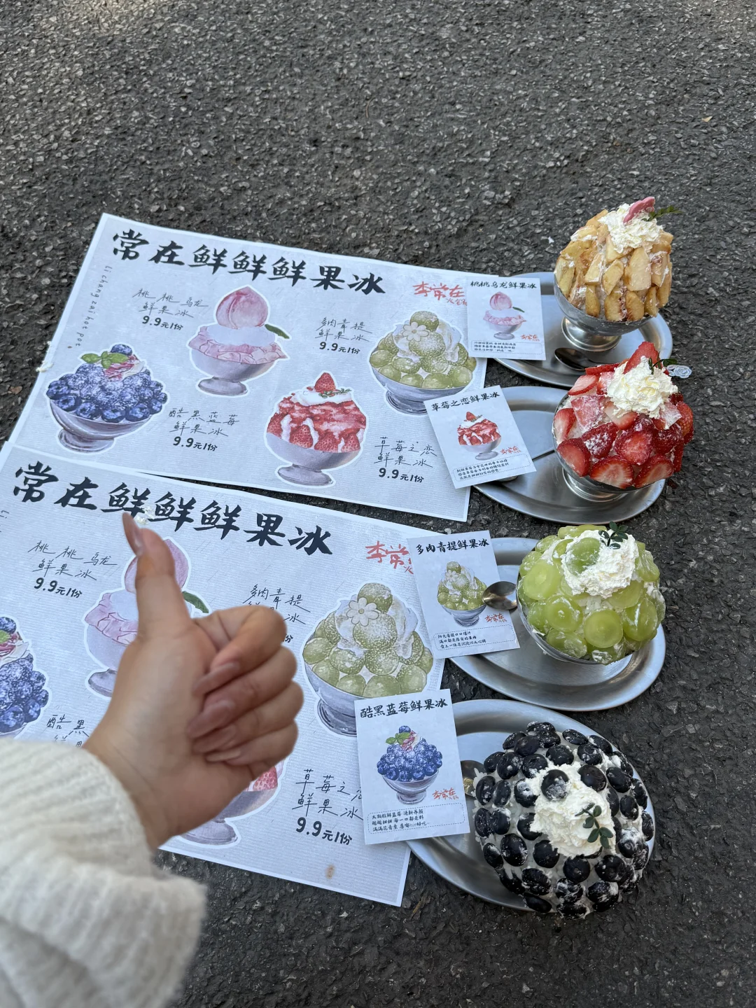 9.9！！新开的！新开的！！