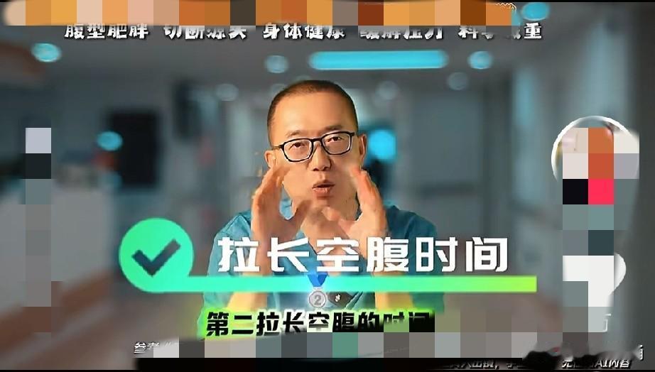减内脏脂肪就靠这四招，准行！
第一招：戒糖，从源头上控制热量的摄入，特别是一些高