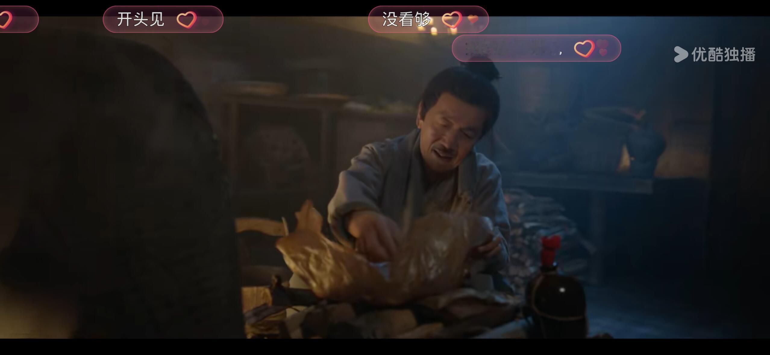 说一个今天珠帘很细节但很戳我的一个点，端午挣到钱之后除了给底舱的同伴们买了东西，